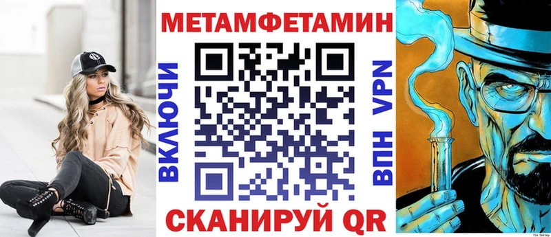 АМФ 98%  купить закладку  Бирск 