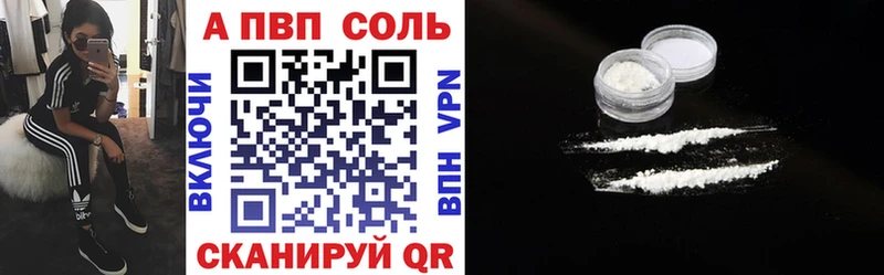 A-PVP Crystall  наркотики  даркнет состав  Бирск 