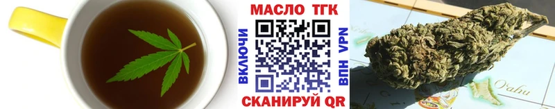 кракен зеркало Бирск Еда ТГК конопля купить наркотик