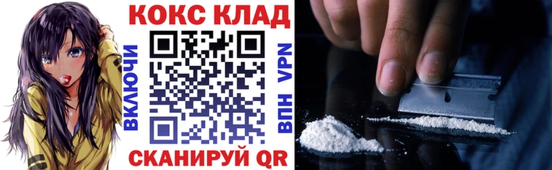COCAIN 97%  наркотики  Бирск 