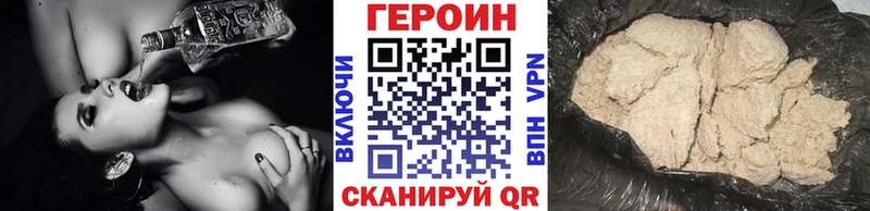 кракен сайт  Бирск  Героин VHQ  как найти наркотики 