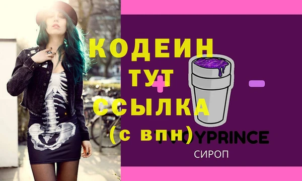 соль курить ск Беломорск