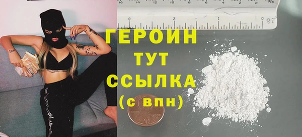 соль курить ск Беломорск