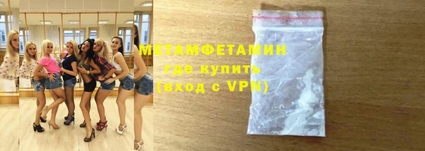 соль курить ск Беломорск