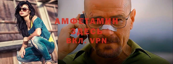 меф VHQ Богородицк