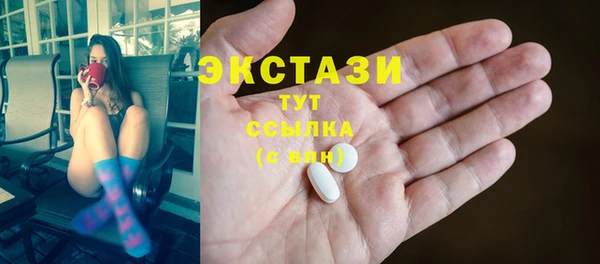 меф VHQ Богородицк