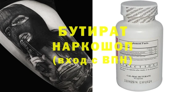 прущая мука Богородск
