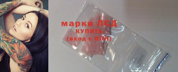 соль курить ск Беломорск