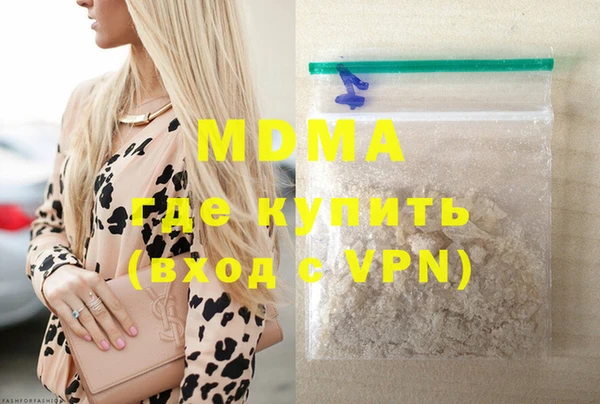 гидра Балабаново