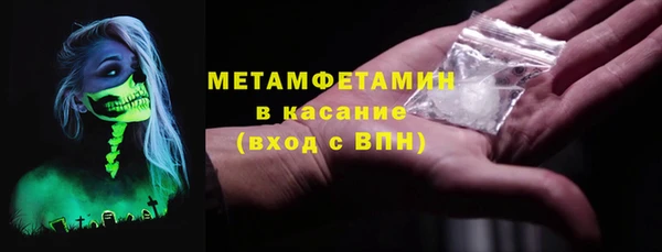 меф VHQ Богородицк