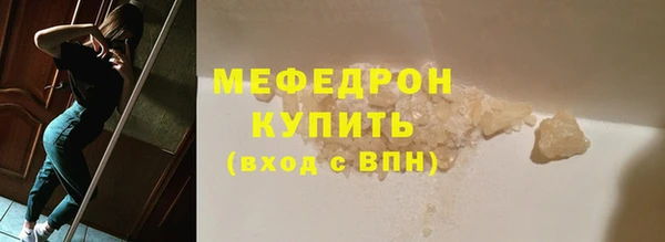 меф VHQ Богородицк