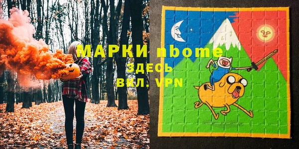 меф VHQ Богородицк