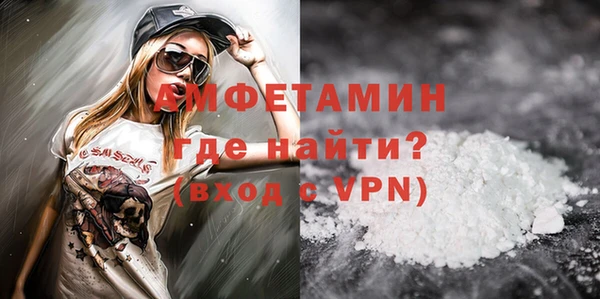 прущая мука Богородск