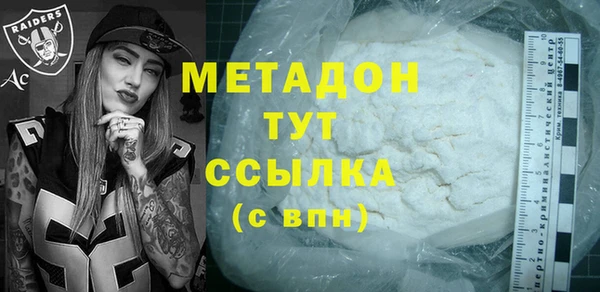 бошки Белокуриха