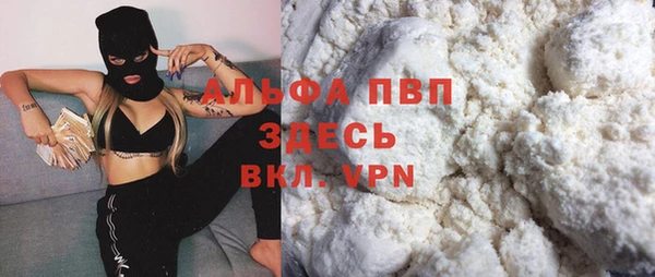 соль курить ск Беломорск