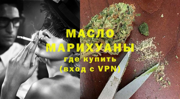 прущая мука Богородск