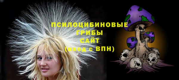 меф VHQ Богородицк