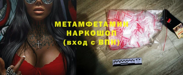 бошки Белокуриха