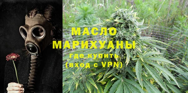бошки Белокуриха