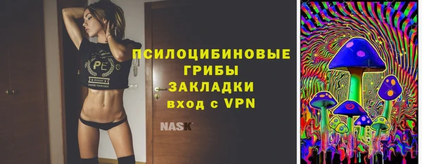 соль курить ск Беломорск