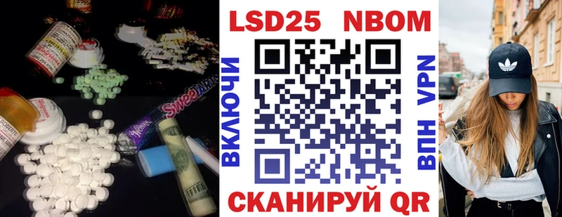 купить закладку площадка клад ЛСД экстази кислота Бирск