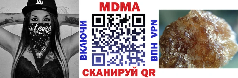 купить наркотики сайты  Бирск  МДМА VHQ 