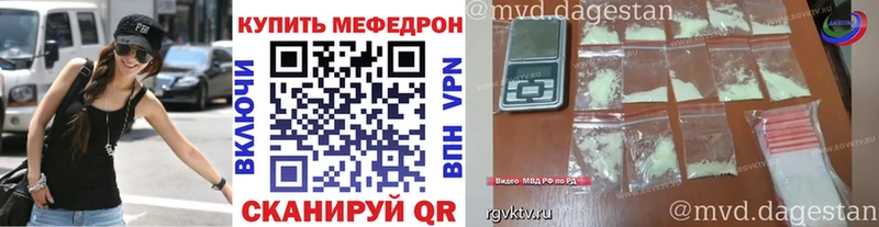 МЯУ-МЯУ VHQ Бирск