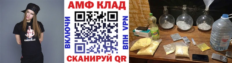 кракен   дарнет шоп  Бирск  Метамфетамин винт 