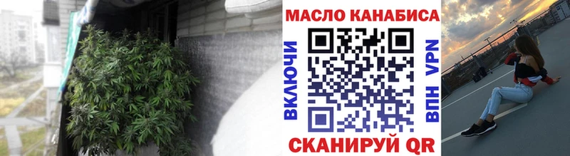 Дистиллят ТГК THC oil  Бирск 